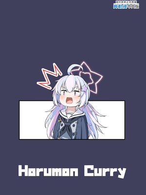 [ほるもんカレー (鳶村)] とことんやっちゃう杏山カズサ (ブルーアーカイブ)｜榨乾到底～杏山千紗1 [中文] [無修正]_0047