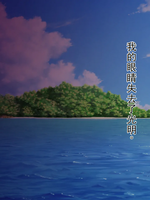 [傾世遊庵 (いつきけいせい)] 盲目の神子様が邪神共の玩具にされるお話_00000003