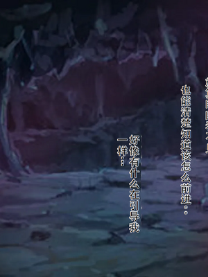 [傾世遊庵 (いつきけいせい)] 盲目の神子様が邪神共の玩具にされるお話_00000009