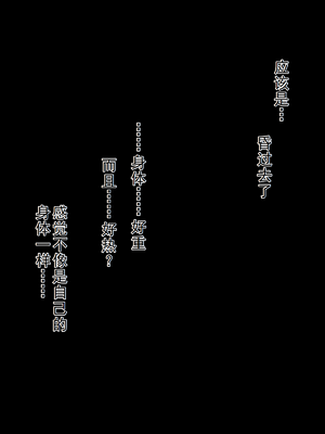 [傾世遊庵 (いつきけいせい)] 盲目の神子様が邪神共の玩具にされるお話_00000065