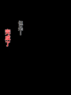 [傾世遊庵 (いつきけいせい)] 盲目の神子様が邪神共の玩具にされるお話_00000073