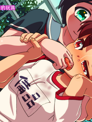 [あいちゃんのお座敷 (こがくなまイトヒロ)] 教室の備品 詞摩崎さん！[中国翻訳]_36：bihin_novel034