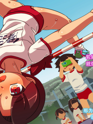 [あいちゃんのお座敷 (こがくなまイトヒロ)] 教室の備品 詞摩崎さん！[中国翻訳]_73：bihin_novel071