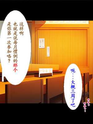 [TGA (桜ロマ子)] 着衣プレイはお好きですか？_001