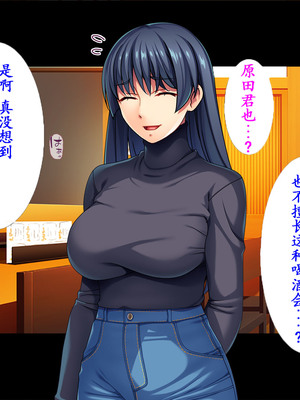 [TGA (桜ロマ子)] 着衣プレイはお好きですか？_004