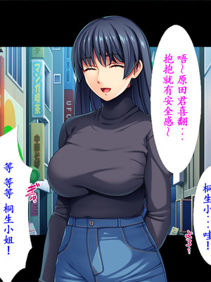 [TGA (桜ロマ子)] 着衣プレイはお好きですか？_009