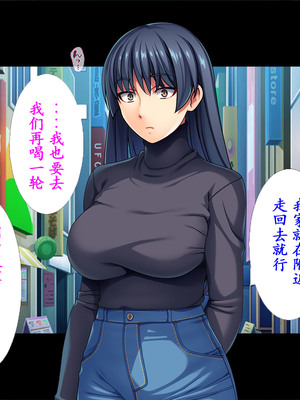 [TGA (桜ロマ子)] 着衣プレイはお好きですか？_010