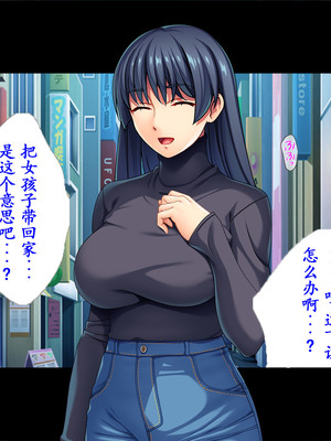 [TGA (桜ロマ子)] 着衣プレイはお好きですか？_011