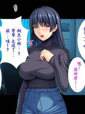 [TGA (桜ロマ子)] 着衣プレイはお好きですか？_012