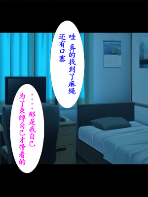 [TGA (桜ロマ子)] 着衣プレイはお好きですか？_038