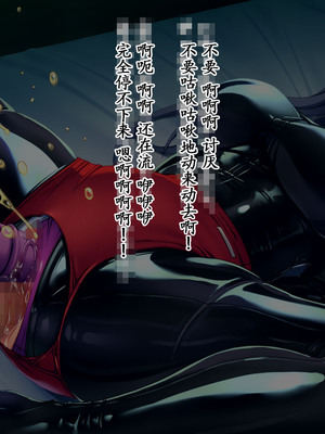 [TGA (桜ロマ子)] 着衣プレイはお好きですか？_087