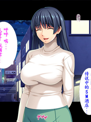 [TGA (桜ロマ子)] 着衣プレイはお好きですか？_106