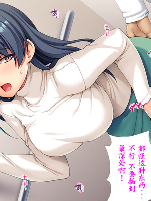 [TGA (桜ロマ子)] 着衣プレイはお好きですか？_111