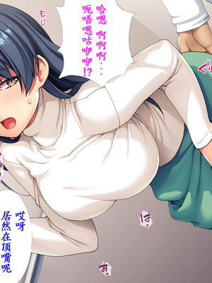 [TGA (桜ロマ子)] 着衣プレイはお好きですか？_112