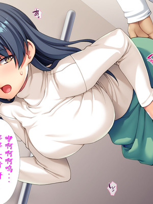 [TGA (桜ロマ子)] 着衣プレイはお好きですか？_113