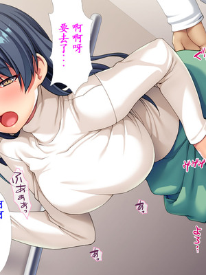 [TGA (桜ロマ子)] 着衣プレイはお好きですか？_114