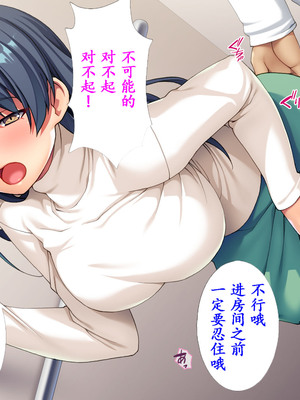 [TGA (桜ロマ子)] 着衣プレイはお好きですか？_115