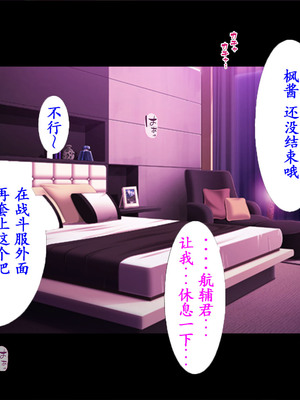 [TGA (桜ロマ子)] 着衣プレイはお好きですか？_139