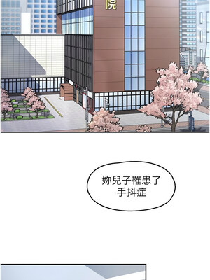 [科基俊] 下一颤，性福 1-35 END_005_01_01