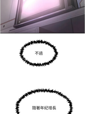 [科基俊] 下一颤，性福 1-35 END_008_01_04