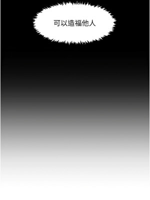 [科基俊] 下一颤，性福 1-35 END_009_01_05