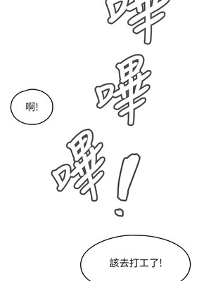 [科基俊] 下一颤，性福 1-35 END_011_01_07