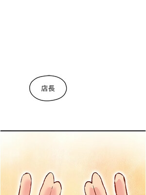 [科基俊] 下一颤，性福 1-35 END_016_01_12