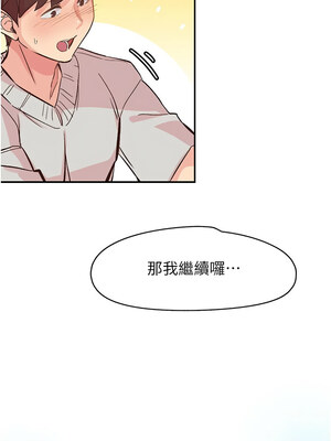 [科基俊] 下一颤，性福 1-35 END_020_01_16