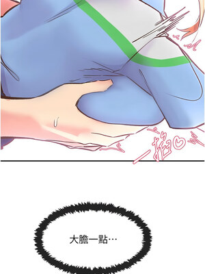 [科基俊] 下一颤，性福 1-35 END_024_01_20