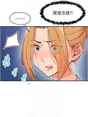 [科基俊] 下一颤，性福 1-35 END_032_02_06