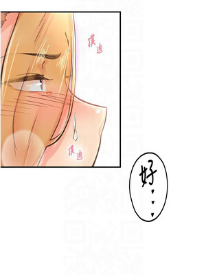 [科基俊] 下一颤，性福 1-35 END_036_02_10