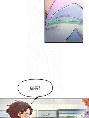 [科基俊] 下一颤，性福 1-35 END_038_02_12