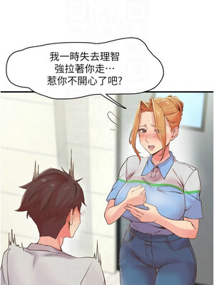 [科基俊] 下一颤，性福 1-35 END_041_03_02