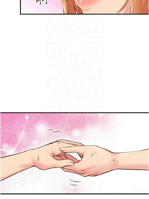 [科基俊] 下一颤，性福 1-35 END_042_03_03