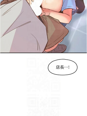 [科基俊] 下一颤，性福 1-35 END_045_03_06