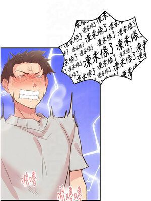 [科基俊] 下一颤，性福 1-35 END_046_03_07