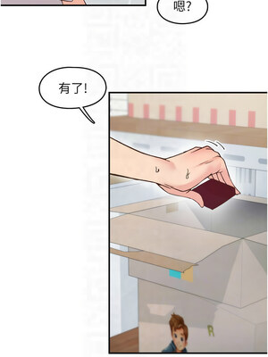 [科基俊] 下一颤，性福 1-35 END_048_03_09