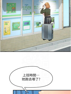 [科基俊] 下一颤，性福 1-35 END_056_04_01