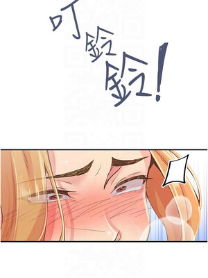 [科基俊] 下一颤，性福 1-35 END_059_04_04