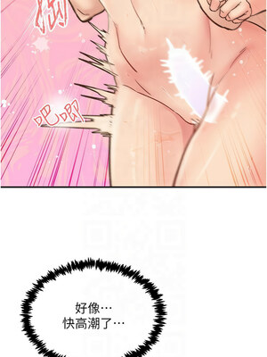 [科基俊] 下一颤，性福 1-35 END_062_04_07