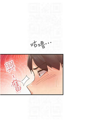 [科基俊] 下一颤，性福 1-35 END_064_04_09