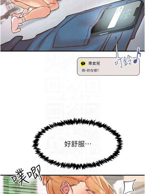 [科基俊] 下一颤，性福 1-35 END_065_04_10