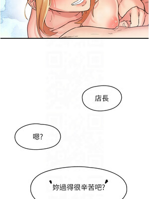 [科基俊] 下一颤，性福 1-35 END_068_04_13