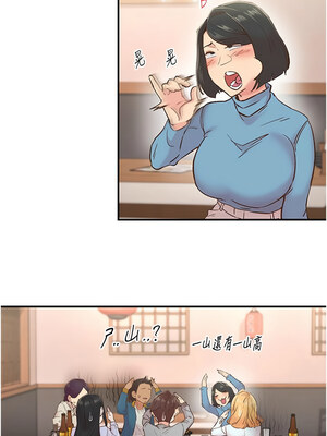 [科基俊] 下一颤，性福 1-35 END_077_05_07