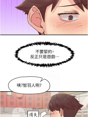 [科基俊] 下一颤，性福 1-35 END_081_05_11