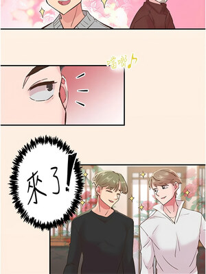 [科基俊] 下一颤，性福 1-35 END_084_05_14