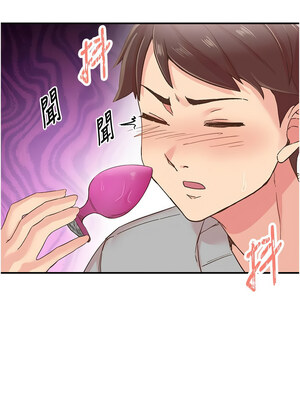 [科基俊] 下一颤，性福 1-35 END_098_06_14