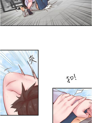 [科基俊] 下一颤，性福 1-35 END_101_07_02