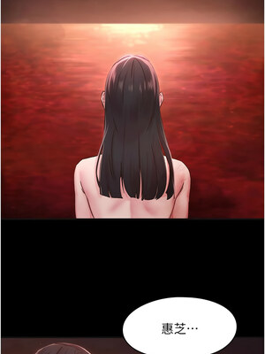 [科基俊] 下一颤，性福 1-35 END_109_07_10