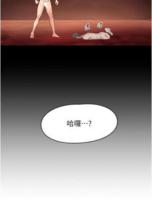 [科基俊] 下一颤，性福 1-35 END_116_08_03